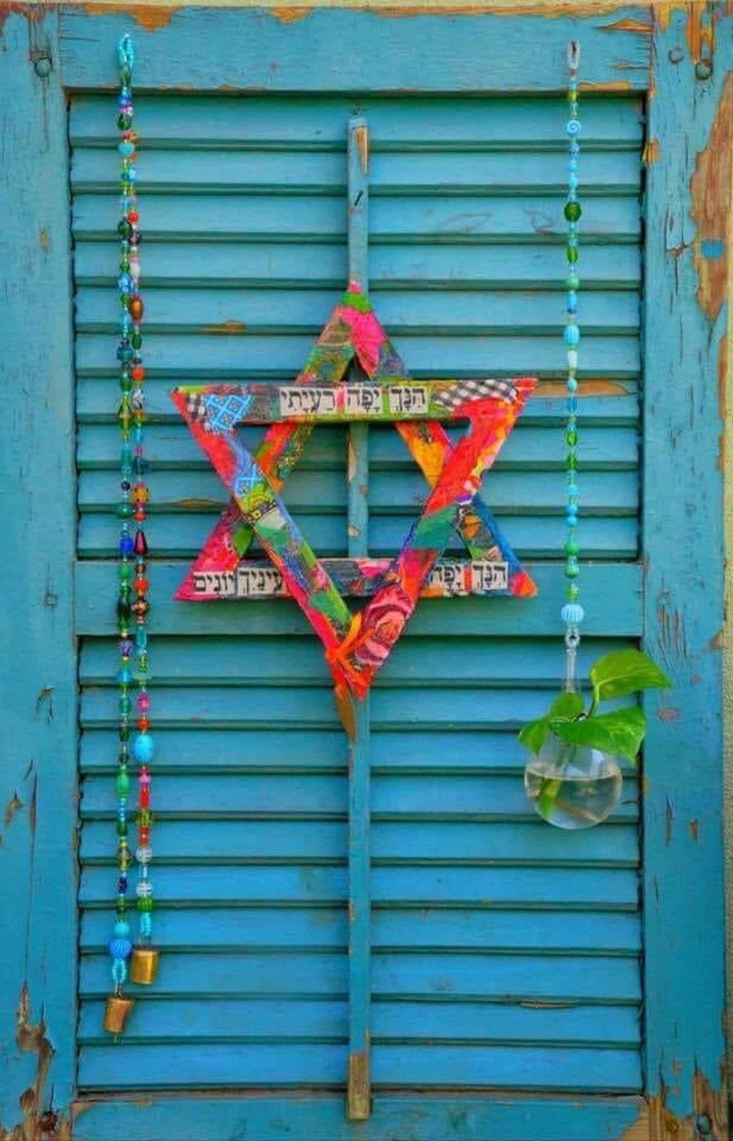Star of David Wall Art, Magen David, Jewish Symbol Art - Symbolic Home Accent, Unique Jewish Gift, Eclectic Jewish Art, made in Israel