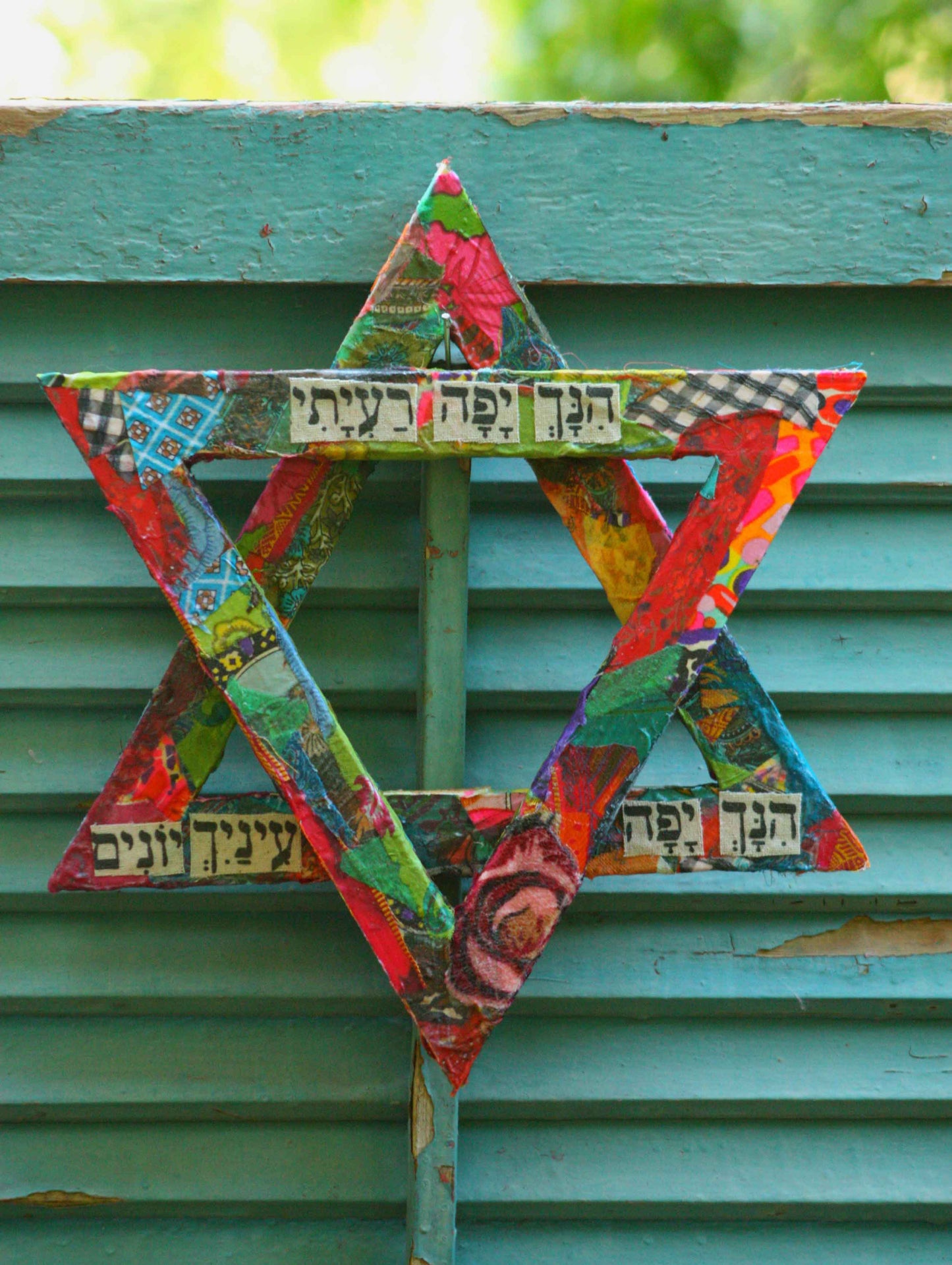 Star of David Wall Art, Magen David, Jewish Symbol Art - Symbolic Home Accent, Unique Jewish Gift, Eclectic Jewish Art, made in Israel