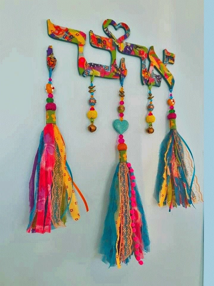 Colorful Handmade Love - אהבה - wall hanging, Hebrew letter Sign With Brass Bells and Fabric Tassels